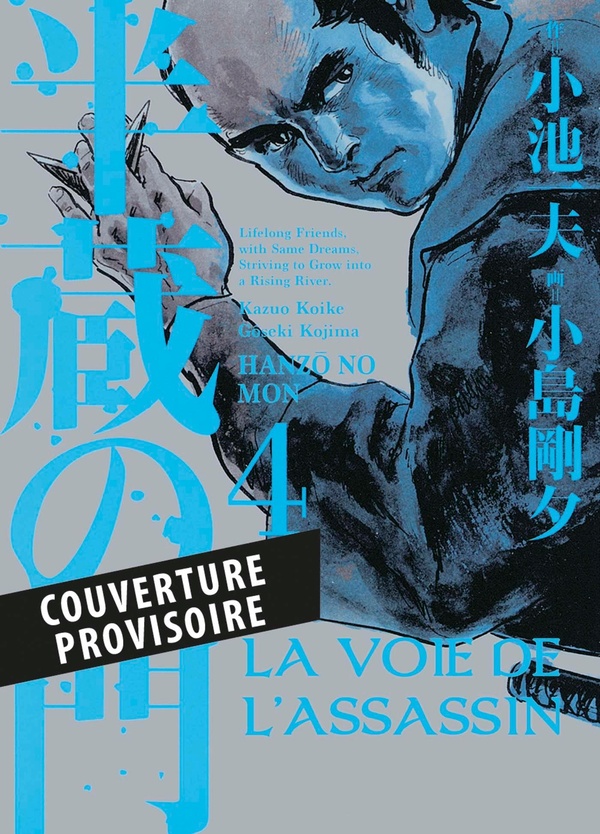 La voie de l'Assassin - Tome 4