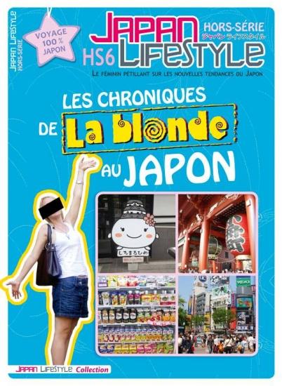 Japan Lifestyle Hors Série - Tome 6