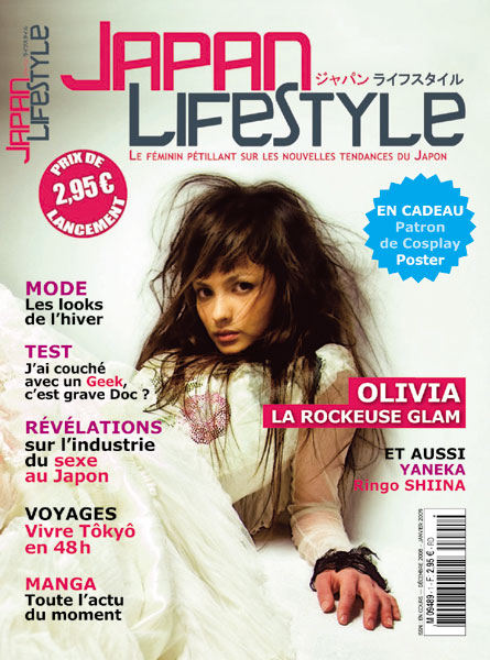 Japan Lifestyle - Nouvelle formule - Tome 1