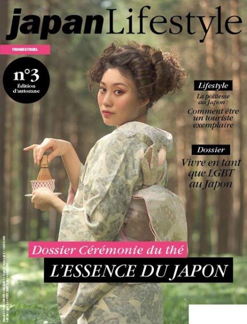 Japan Lifestyle - Nouvelle formule - Tome 3