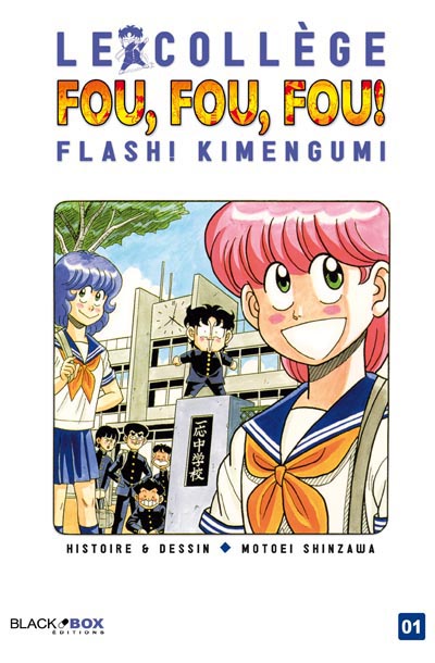 Collège Fou Fou Fou - Flash! Kimengumi - Tome 1