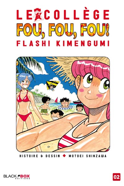 Collège Fou Fou Fou - Flash! Kimengumi - Tome 2