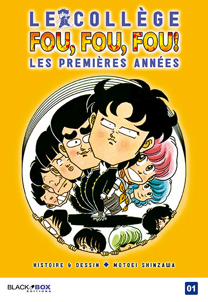 Collège Fou Fou Fou - Kimengumi - Les premières années - Tome 1