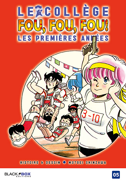 Collège Fou Fou Fou - Kimengumi - Les premières années - Tome 5