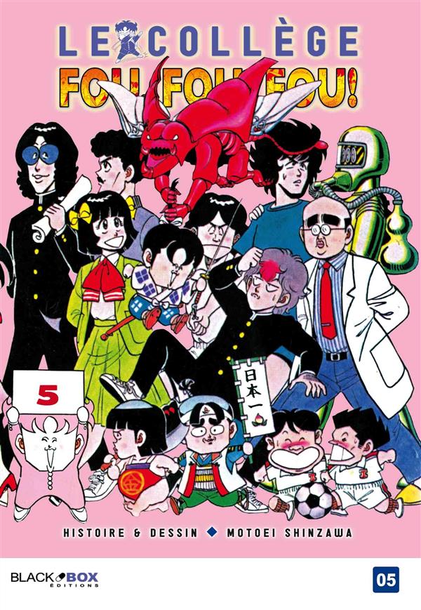 Collège Fou Fou Fou - Kimengumi - Tome 5