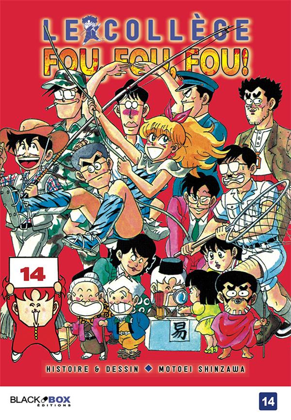 Collège Fou Fou Fou - Kimengumi - Tome 14