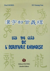 LES 214 CLES DE L'ECRITURE CHINOISE  HANZI BUSHOU YISHI