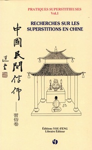 PRATIQUES SUPERSTITIEUSES VOL.1 - RECHERCHES SUR LES SUPERSTITIONS EN CHINE  ZHONGGUO MINJIAN XINYA