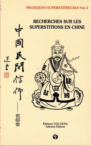 PRATIQUES SUPERSTITIEUSES VOL.2 - RECHERCHES SUR LES SUPERSTITIONS EN CHINE  ZHONGGUO MINJIAN XINYA