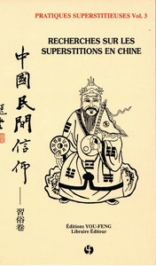 PRATIQUES SUPERSTITIEUSES VOL.3 - RECHERCHES SUR LES SUPERSTITIONS EN CHINE  ZHONGGUO MINJIAN XINYA