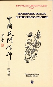 PRATIQUES SUPERSTITIEUSES VOL.5 - RECHERCHES SUR LES SUPERSTITIONS EN CHINE  ZHONGGUO MINJIAN XINYA