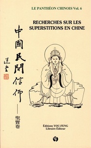 TOME 11:  RECHERCHES SUR LES SUPERSTITIONS EN CHINE, LE PATHEON CHINOIS VOL.6 - ZHONGGUO MINJIAN XIN