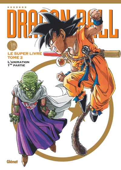 Dragon Ball 12 - La défaite de l'armée