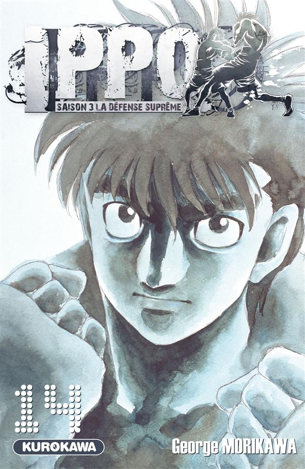 Ippo - saison 3, La défense suprême - tome 01 (01)