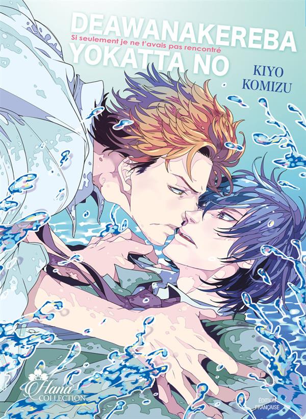 Black or White - Tome 02 - Livre (Manga) - Yaoi - Hana Collection