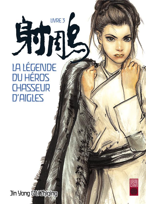 LA LEGENDE DU HEROS CHASSEUR D AIGLE TOME 3 Le Renard Dor