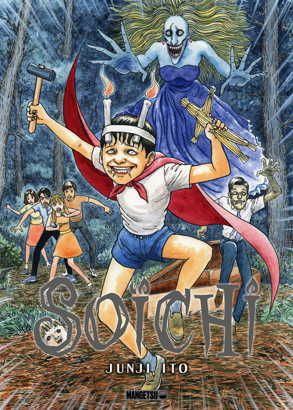 REMINA - JUNJI ITO - Edition Prestige : : Manga Other