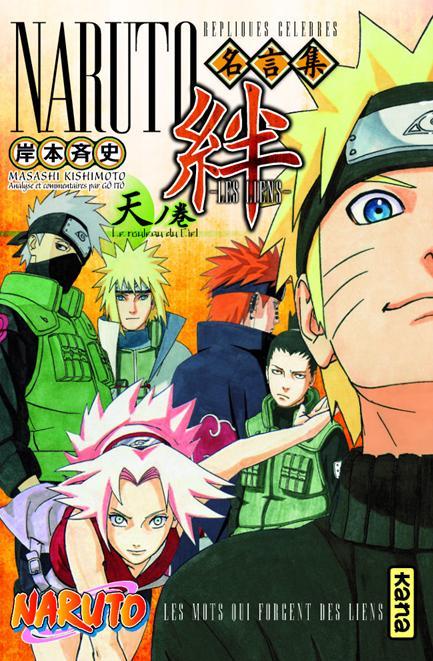 Naruto - édition Hokage – Tome 1: Livres Manga par Masashi