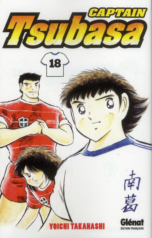 Captain Tsubasa - Saison 1 T01: Anime comics (Captain Tsubasa (1))