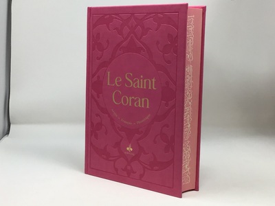 Le Noble Coran Français-Arabe-Phonétique DORE (ARC-EN-CIEL)